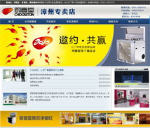 廈門易爾通網(wǎng)絡(luò)科技 打造閩南地區(qū)營銷服務(wù)中心與技術(shù)推廣新標(biāo)桿