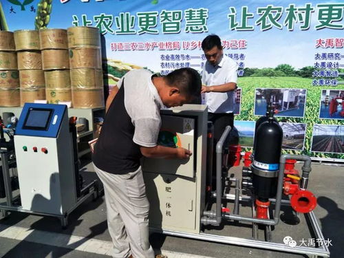 大禹動態 全國農技推廣中心黨委副書記劉信率團考察大禹節水集團，深化農業技術推廣服務合作