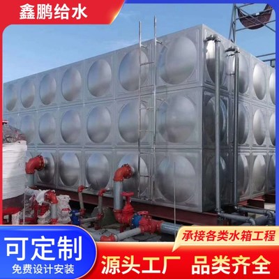 鑫鵬消防工程安裝 守護(hù)安全，專業(yè)可靠