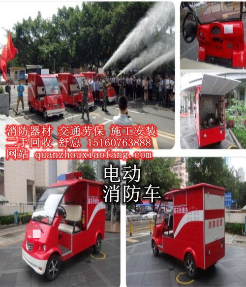 泉州市消防工程建設與區域合作 從產品、維護到跨海協同