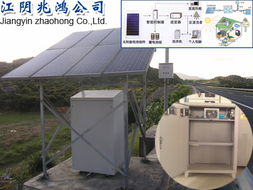太陽能中小型獨(dú)立光伏發(fā)電系統(tǒng) 靈活高效的清潔能源解決方案