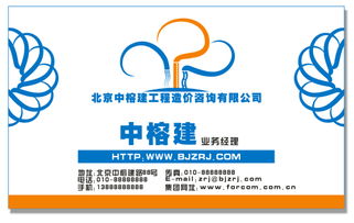 中榕建工程造價咨詢公司Logo設(shè)計理念與建筑智能化系統(tǒng)的融合