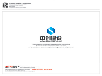 Vics 建筑智能化設計的視覺名片——建設工程公司LOGO與名片設計解析